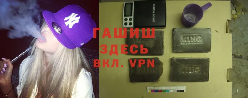 Гашиш VHQ  Руза 