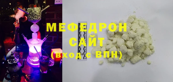 мефедрон мука Бронницы