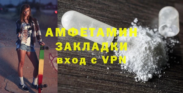 COCAINE Бугульма