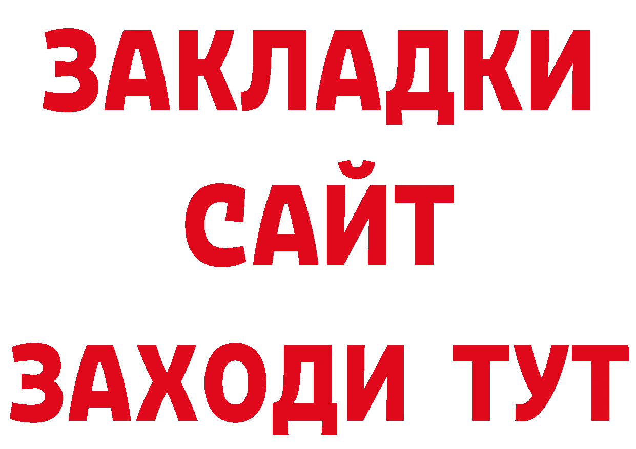 Магазин наркотиков дарк нет какой сайт Руза