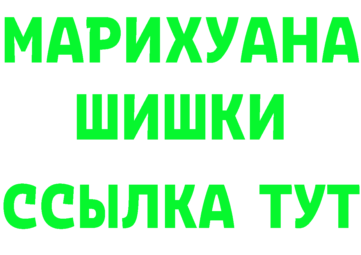 Канабис Ganja сайт это OMG Руза